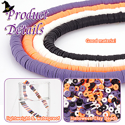 4 Strang 4 Farben flache runde handgemachte Polymer Clay Perlen&nbsp;CLAY-PH0001-99