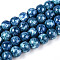 Baking Paint Glass Beads Strands, Round, Marine Blue, 8~8.5mm, Hole: 1~1.2mm, about 105~106pcs/strand, 30.71~31.10 inch(78~79cm)