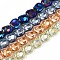 Electroplate Glass Beads Strand, Polygon, Mixed Color, 10.5x11~12x5~6mm, Hole: 1mm, about 60~61pcs/strand, 24.41 inch~ 25.20 inch(62~64cm)
