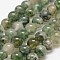 Natural Moss Agate Beads Strands, Round, 8mm, Hole: 1mm, about 45~47pcs/strand, 14.56~14.76 inch(37~37.5cm)