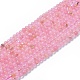 Granos naturales de abalorios de cuarzo rosa G-F591-04-6mm-4