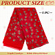 3 Yards Polyester-Gazestoff&nbsp;DIY-WH0308-725A-2