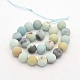 Frosted Natural Flower Amazonite Bead Strands G-L460-01-8mm-3