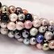 Faceted Round Shell Pearl Bead Strands BSHE-L012-8mm-L-2