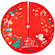 Weihnachtsbaumrock aus Polyester DIY-WH0321-40B-1