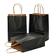 クラフト紙袋  ギフトバッグ  ショッピングバッグ  ハンドル付き  ブラック  15x8x21cm CARB-L006-A05-1
