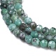 Fili di perle di quarzo smeraldo naturale G-R475-022B-3