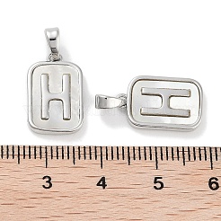 真鍮パヴェ天然シェル長方形ペンダント  文字Hのチャーム  プラチナ  16x10.5x2mm  穴：4.5x2mm&nbsp;KK-C051-25P