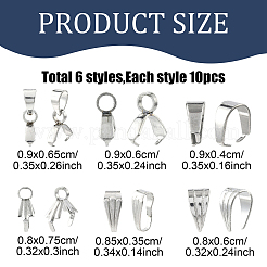 60 шт. 6 стиля защелкивающихся дужек из нержавеющей стали 304&nbsp;STAS-YW0002-83