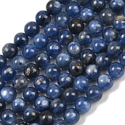 Натуральный кианит / цианит / дистеновые пряди круглых гранул&nbsp;G-L411-20-6mm