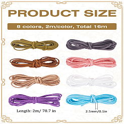 16м шнур из искусственной кожи 8 цветов&nbsp;OCOR-LP0001-29