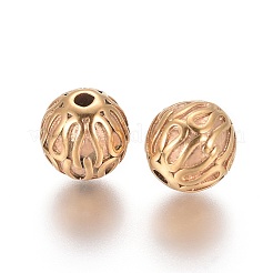 Ионное покрытие (IP) шарики из нержавеющей стали 304 STAS-I120-77G