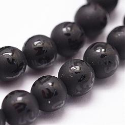 天然石黒瑪瑙ビーズ連売り  染め＆加熱  艶消し  6単語とラウンド  1.2mm  穴：64mm  約[1]個/連&nbsp;G-N0171-07-6mm