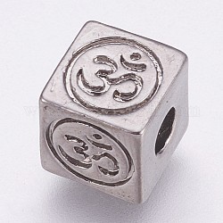 Perline in ottone, cubo con simbolo om, canna di fucile, 8x8x8mm, Foro: 3 mm