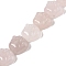Natural Rose Quartz Beads Strands, Cat's Paw, 16x14x9.5mm, Hole: 1mm, about 13pcs/strand, 7.20''(18.3cm)