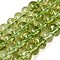 Crackle Transparent Glass Beads Strands, Rondelle, Olive Drab, 9.5~10x6.5~7.5mm, Hole: 1.4~1.6mm, about 53~54pcs/strand, 14.57~14.96''(37~38cm)