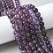 Natural Amethyst Beads Strands, Round, 8~8.5x8~8.8mm, Hole: 1.2mm, about 46~48pcs/strand, 14.96~5.35''(38~39cm)