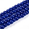 Baking Painted Imitation Jade Glass Round Bead Strands, Medium Blue, 4.5~5mm, Hole: 1mm, about 200~210pcs/strand, 31.4 inch