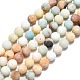 Brins de perles d'amazonite de fleurs naturelles X-G-G692-01F-10mm-1