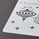 創造的なクリスマスプラスチック製図ステンシル  中空の手帳の定規のテンプレート  DIYスクラップブッキング用  ホワイト  25.9x17.2cm DIY-L007-11-4