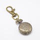 Mixed Styles Retro Keyring Accessories Alloy Quartz Watch for Keychain WACH-M041-M-4