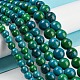 Synthetic Chrysocolla Beads Strands G-L529-B01-4mm-7