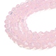 Baking Painted Transparent Glass Beads Strands DGLA-F029-J4mm-08-4