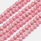 Argentina naturales hebras de perlas rodocrosita G-M262-6mm-07-1