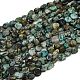 Бусы натуральная африканская бирюза (яшма) G-Q060-E14-2