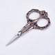 Stainless Steel Scissors X-TOOL-WH0037-04R-2