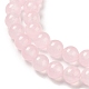 Natürliche und gefärbte Perle Malaysia Jade Stränge G-A146-8mm-A16-3