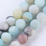 Chapelets de perles rondes en amazonite mate naturelle, 8~8.5mm, Trou: 1mm, Environ 47 pcs/chapelet, 15.5 pouce