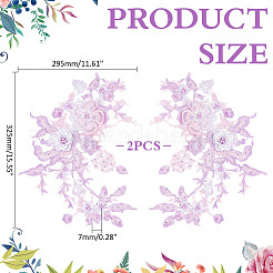 3D полиэстеровая вышивальная нить для пришивания/утюживания нашивок&nbsp;LS-PATC-WH0023-20A