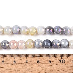 Гальванические непрозрачные стеклянные бусины&nbsp;EGLA-T026-8mm-05E