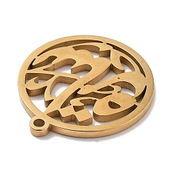 Подвески из нержавеющей стали 304&nbsp;STAS-U030-02G