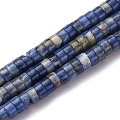 Природный содалит бисер нитей G-H230-72