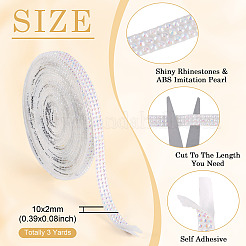 3 ярд самоклеящейся смоляной отделочной ленты для шитья&nbsp;DIY-TA0013-15B