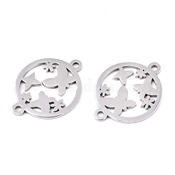 Соединительные элементы из нержавеющей стали 201&nbsp;STAS-S080-025P