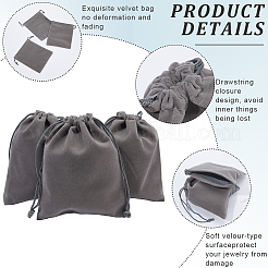 20 шт. бархатные подарочные мешочки для украшений на шнурке&nbsp;ABAG-BBC0001-14B