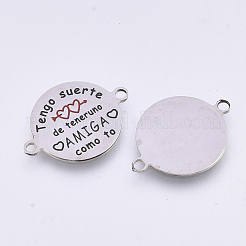 304ステンレス鋼の引用リンクコネクター  エナメル  単語とフラットラウンド  ステンレス鋼色  21.5x16x1mm  穴：1.4mm&nbsp;STAS-S079-95X-P
