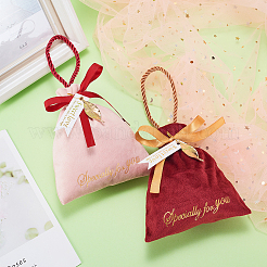 Подарочные пакеты на шнурке из бархата TP-CJC0001-007B