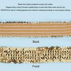 Эластичная отделка из пластикового блестка PVC-PH0001-09