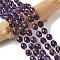 Natural Amethyst Beads Strands, Faceted, Rice, with Seed Beads, 7.5~8x6~7.5mm, Hole: 0.8~1mm, about 36~40pcs/strand, 15.55~15.75''(39.5~40cm)