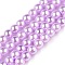 Baking Painted Pearlized Glass Pearl Round Bead Strands, Lilac, 4~5mm, Hole: 1mm, about 200~210pcs/strand, 31.4 inch
