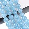 Natural Quartz Beads Strands, Dyed, Round, Light Sky Blue, 10mm, Hole: 1.2mm, about 38pcs/strand, 15.16''(38.5cm)