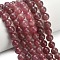 Natural Rose Quartz Beads Strands, Round, Round, 8mm, Hole: 1mm, about 49pcs/strand, 15.75 inch(40cm)