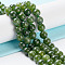 Dyed Natural Malaysia Jade Beads Strands, Round, Green, 6mm, Hole: 1mm, about 31pcs/strand, 7.48 inch(19cm)