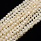 Natural Cultured Freshwater Pearl Beads Strands, Two Sides Polished, Creamy White, 8~9x5~7mm, Hole: 0.8mm, about 46pcs/strand, 13.77 inch~14.17 inch