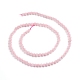 Natürlichen Rosenquarz Perlen Stränge G-E560-E07-4mm-2