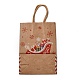 クリスマステーマ長方形紙袋  ハンドル付き  ギフトバッグやショッピングバッグ用  そり  バッグ：8x15x21センチメートル  折りたたみ：210x150x2mm CARB-F011-01D-3